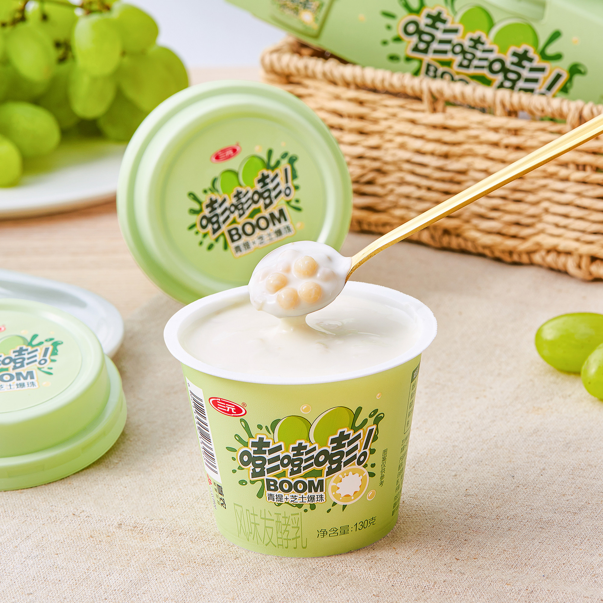 三元嘭嘭嘭爆珠酸奶130g*6杯装青提芝士草莓黑米酸牛奶风味发酵乳,淘宝优惠券,粉丝福利购,淘宝优惠卷