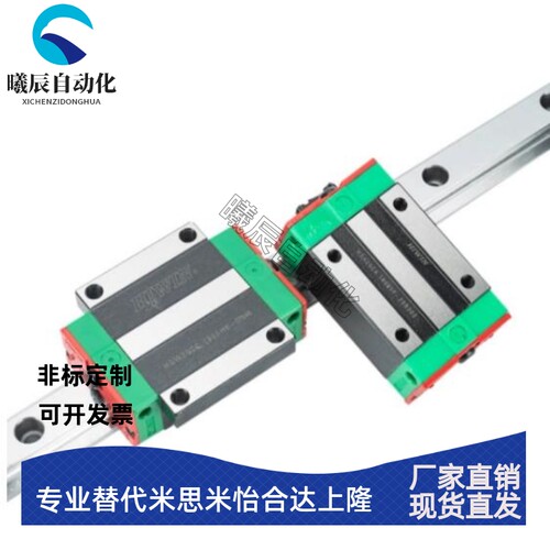直线/圆柱导轨滑块HGR/HGH20HA HGH15CA HGH20CA SBR16 SKBBR16UU - 图0