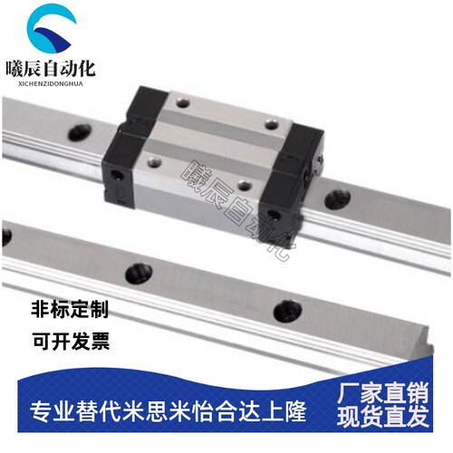 直线/圆柱导轨滑块HGR/HGH20HA HGH15CA HGH20CA SBR16 SKBBR16UU - 图1