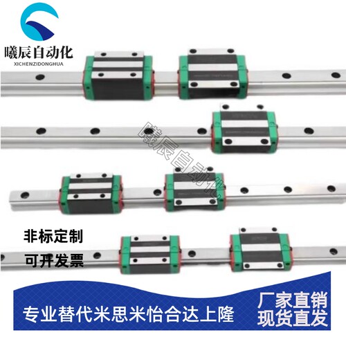 直线/圆柱导轨滑块HGR/HGH20HA HGH15CA HGH20CA SBR16 SKBBR16UU - 图2