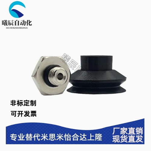 SMC气动真空吸盘工业吸嘴ZP3-T06/T04/T10/T08/T16/T13UMN/UMS-A5 - 图2