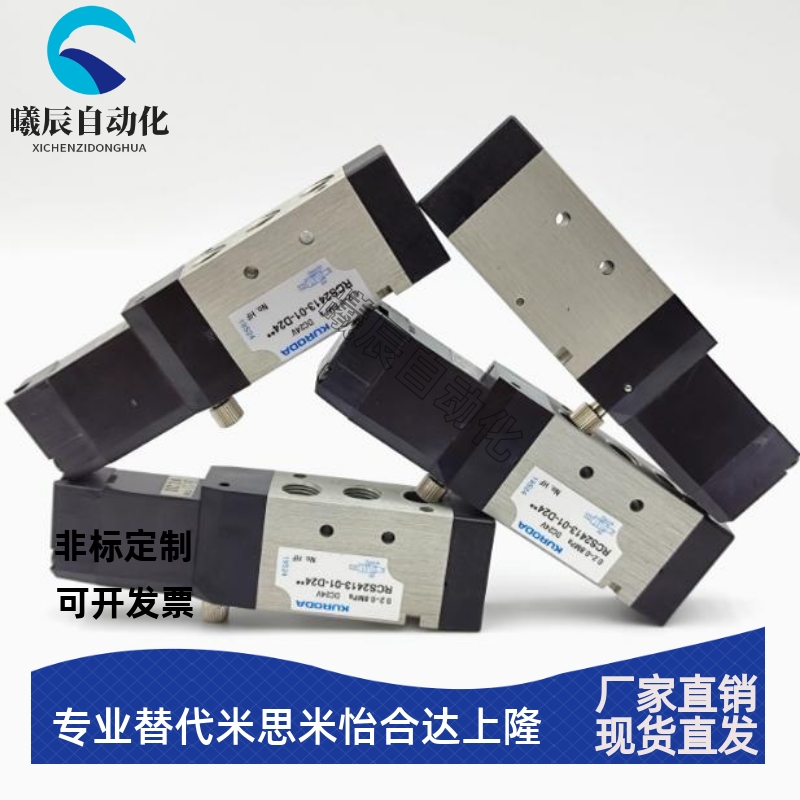 替米RCS2413-01-D24L-Z气阀单头艾尔发机械手PSV1-K00S电磁阀鸿达 - 图1