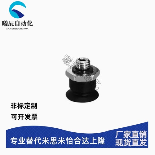 SMC气动真空吸盘工业吸嘴ZP3-T06/T04/T10/T08/T16/T13UMN/UMS-A5 - 图0