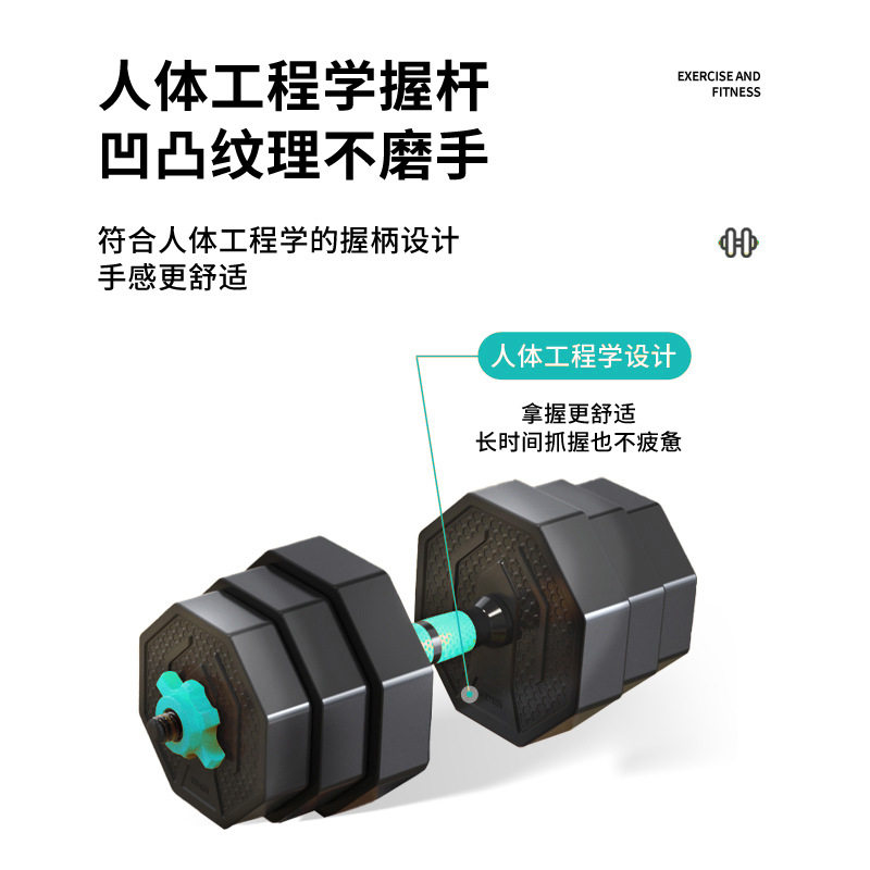 哑铃男女士健身家用器材一对练臂肌初学者可调节杠铃套装亚铃,淘宝优惠券,粉丝福利购,淘宝优惠卷