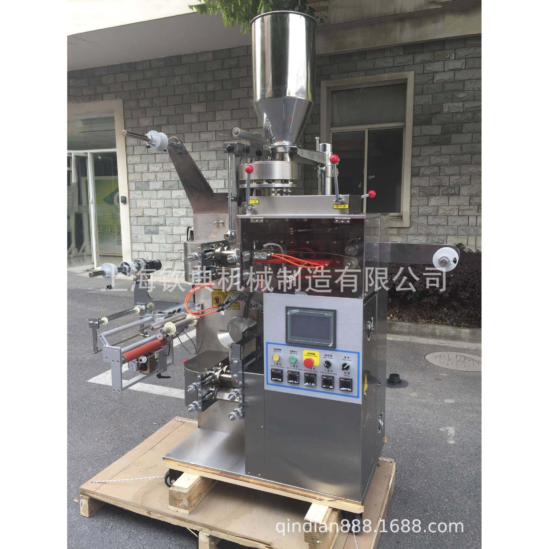 内外袋袋泡茶包装机花茶保健包装机药茶自动包装机,淘宝优惠券,粉丝福利购,淘宝优惠卷