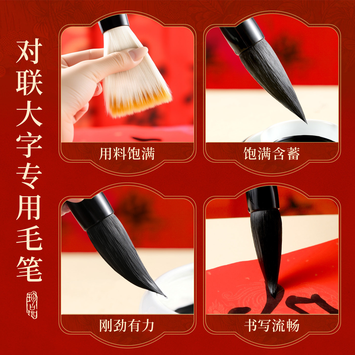 书涯轩毛笔斗笔大字提斗书法专用狼毫兼毫羊毫过年写对联斗方福字专业大号毛笔初学者专业级大楷国画特大号