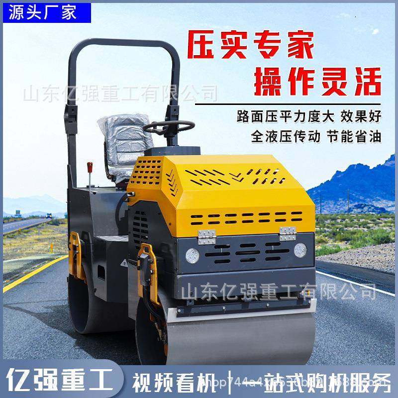 小型压路机8吨10吨全液压振动座驾式单钢轮压实机沟槽回填压土机,淘宝优惠券,粉丝福利购,淘宝优惠卷