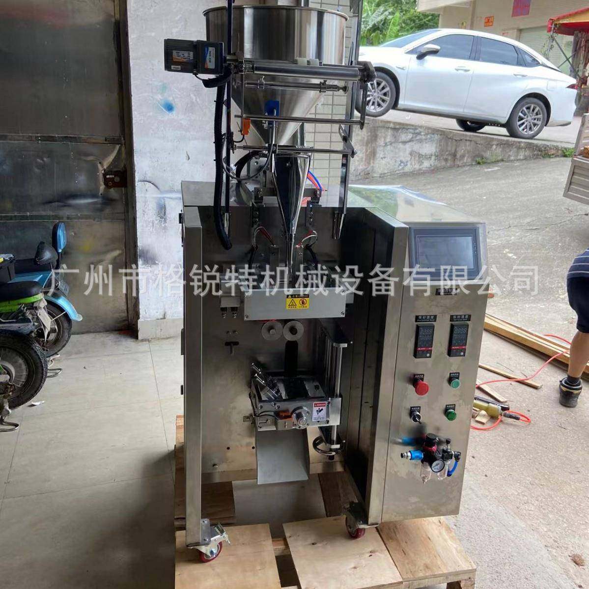 供应火麻油液体计量包装机食品油脂包装机袋装核桃油自动包装机,淘宝优惠券,粉丝福利购,淘宝优惠卷