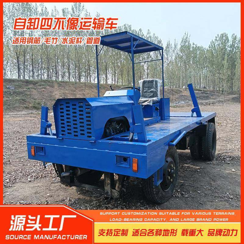 6吨四不像钢筋运输车中置驾驶操作自制平板自卸翻斗车,淘宝优惠券,粉丝福利购,淘宝优惠卷