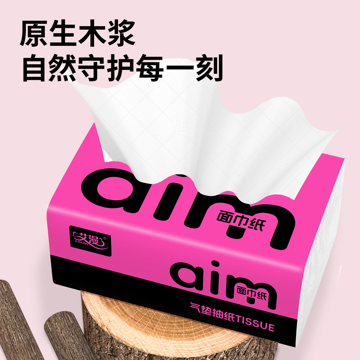 【买一箱送一箱】40包到手餐巾纸擦手纸餐巾擦手纸卫生纸抽纸厨房,淘宝优惠券,粉丝福利购,淘宝优惠卷