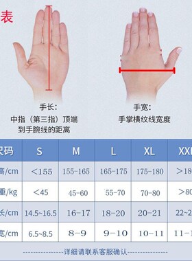 中风手部复健训练器材电动手指锻炼分指对抗手套