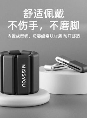 英国负重手环隐形健身手腕增重绑腿跑步沙袋脚环运动训练配重装备