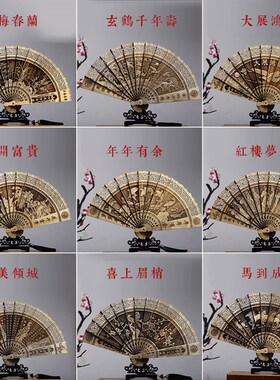 金丝楠木扇子折扇香木古典中国风折叠装饰镂空雕刻工艺品中式摆件