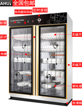 消毒柜商用双门热风循环餐饮单门不锈钢餐具碗柜立式大容量保洁柜