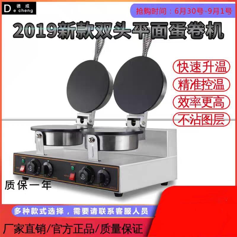 图2