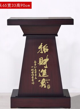 通用底座落地摆件客厅牛马鼎关公神像佛像弥勒佛白菜招财底座供奉