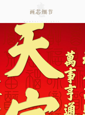 天官赐福图挂画 诸事顺利财运亨通 风水玄关书房装饰画丝绸卷轴画
