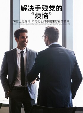 红色领带男拉链式免打正装商务新郎结婚免打结男士领带拉链懒人潮