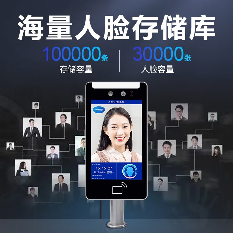 Waterproof dynamic face recognition custom development all-in-one access control system attendance punch ID card verification