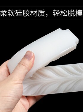 面塑孔雀凤凰尾巴硅胶模具面塑工具泥塑翻糖印花模具龙凤花鸟面人
