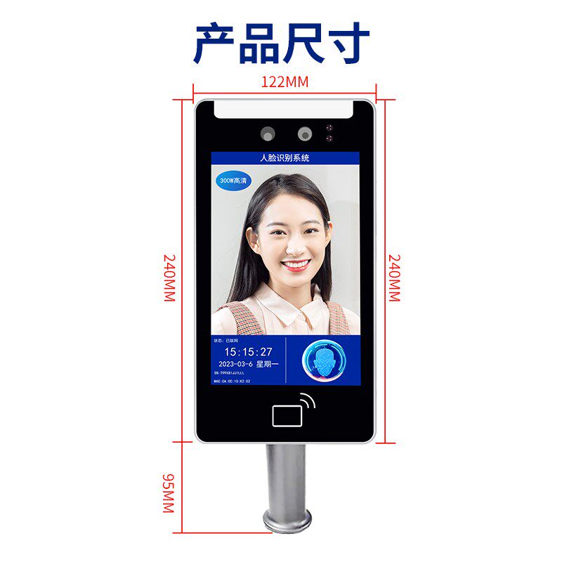 Waterproof dynamic face recognition custom development all-in-one access control system attendance punch ID card verification