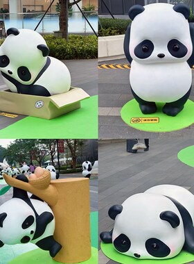 网红卡通熊猫滚滚雕塑商场景区商业街打卡美陈游乐场大型动物摆件