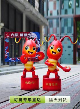 卡通龙虾模型商场餐厅火锅烧烤店门口装饰吸引人螃蟹模型美陈雕塑