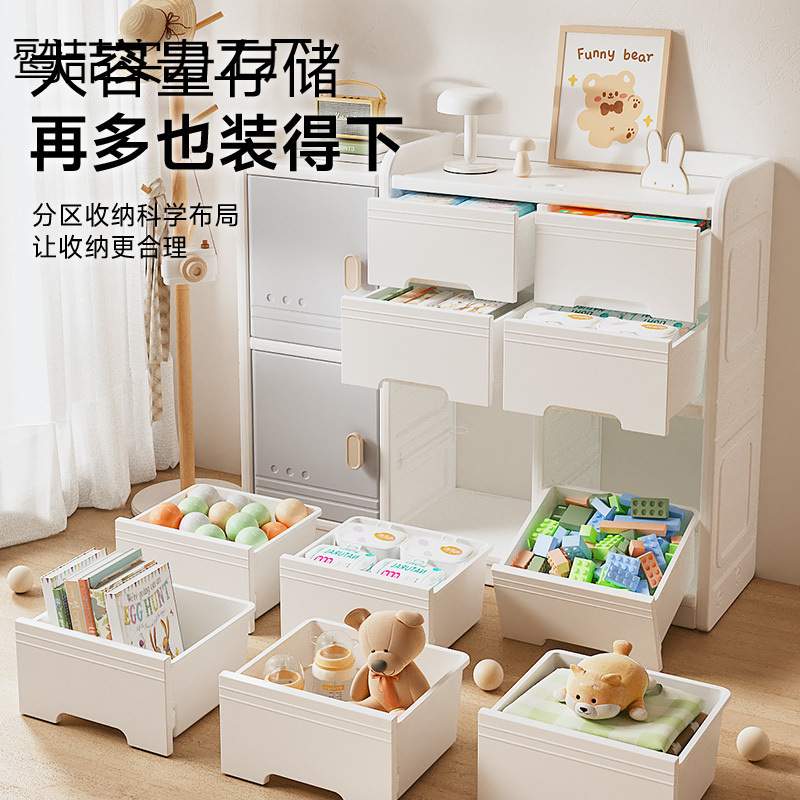 儿童玩具收纳架落地家用婴儿用品喂养台收纳柜宝宝置物整理箱储物 - 图1