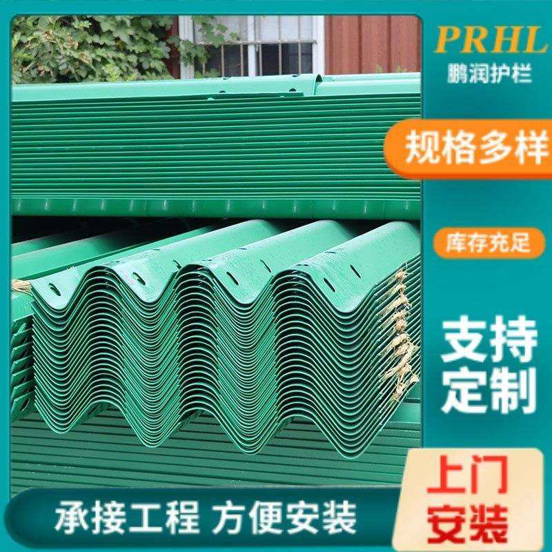 波形乡村路护栏高速公路护栏镀锌两波板防撞镀锌升级防护围栏,淘宝优惠券,粉丝福利购,淘宝优惠卷