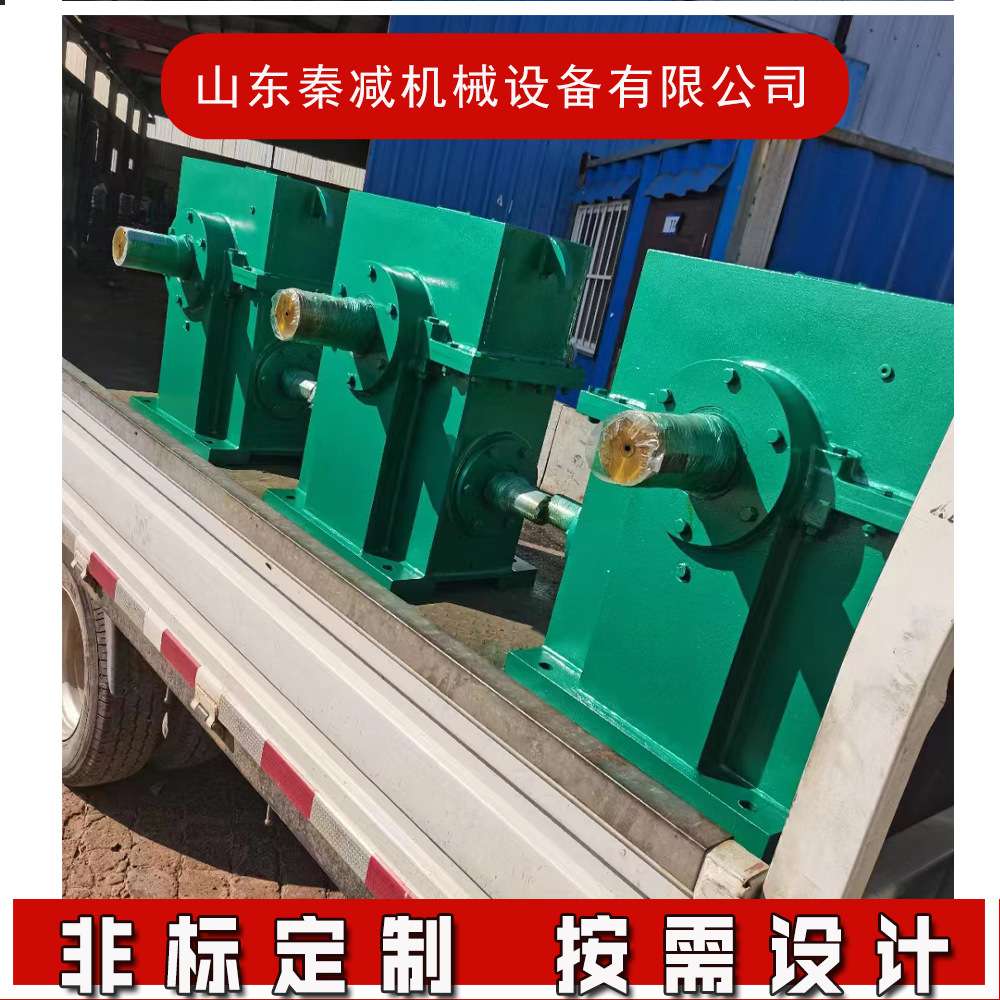 秦减WS210WD250圆柱蜗杆减速器传动效率高静音性好WD300减速机 - 图0