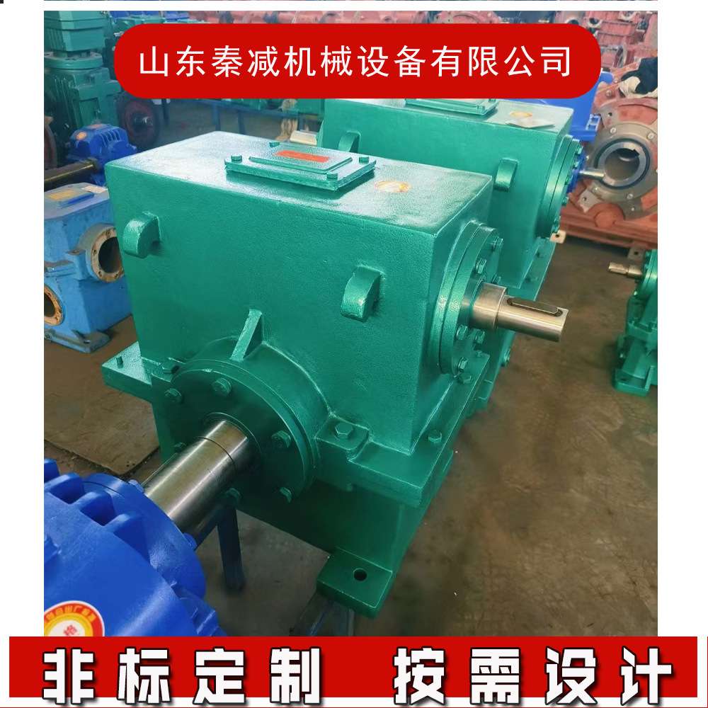 秦减WS210WD250圆柱蜗杆减速器传动效率高静音性好WD300减速机 - 图1