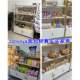 Huamei bakery cabinet bread display cabinet bread shelf display rack cake shop shelf baking biscuit cabinet side cabinet
