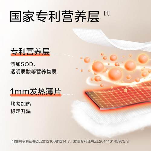 珍视明蒸汽眼罩小黄鸭联名洋甘菊透气睡眠遮光舒缓眼部 - 图0