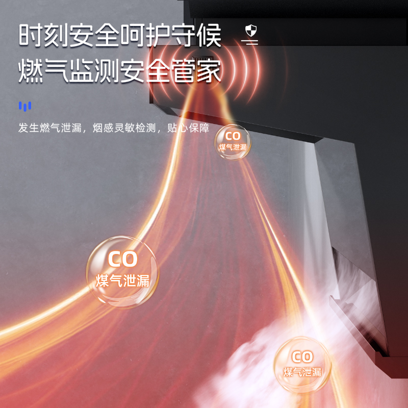 威力油烟机家用厨房大吸力吸油烟机7字型免拆洗顶侧双吸抽油烟机