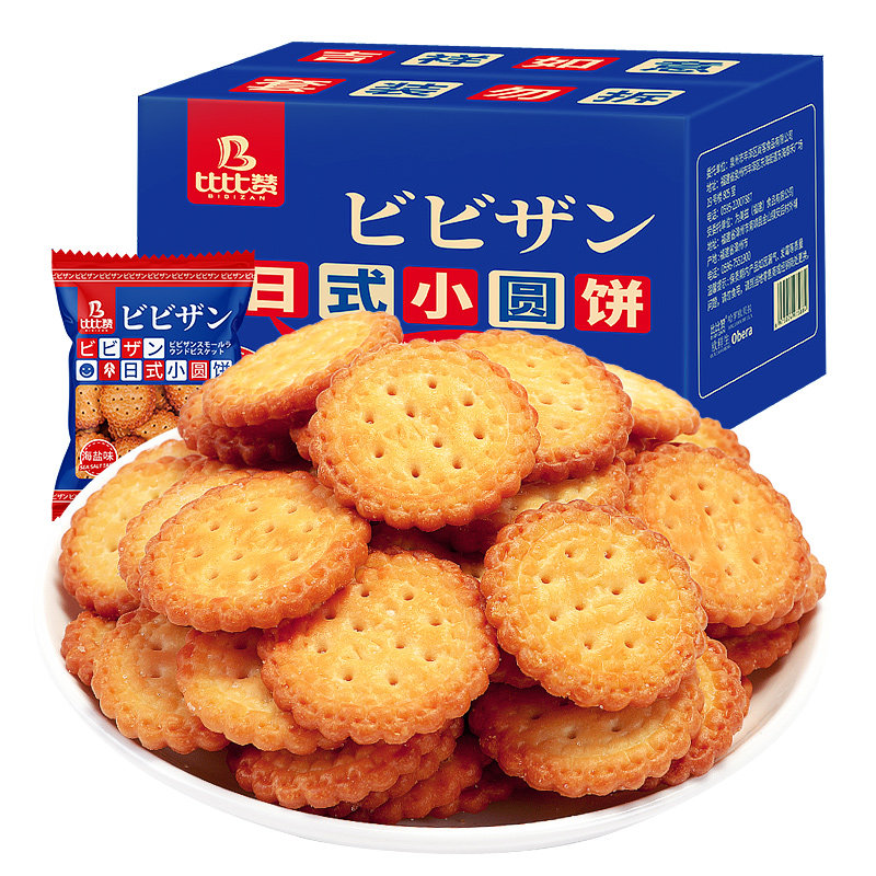 比比赞日式小圆饼干海盐小圆饼早餐办公室下午茶休闲零食小吃整箱