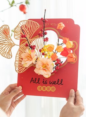 阿楹 艺术红新年氛围摆件花福桶室内装饰玄关茶几电视柜房间布置