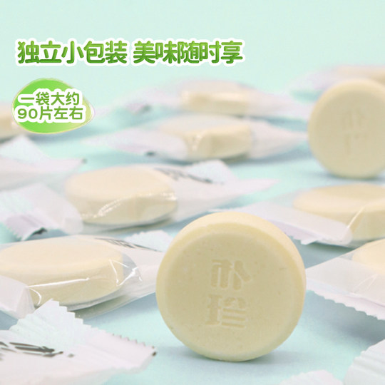 朴珍全脂乳粉高蛋白高钙含DHA藻油牛奶片健康儿童零食内蒙奶食