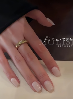 茉莉丝【荔枝冻素颜】白女风ins干净高级透润建构果冻系列穿戴甲