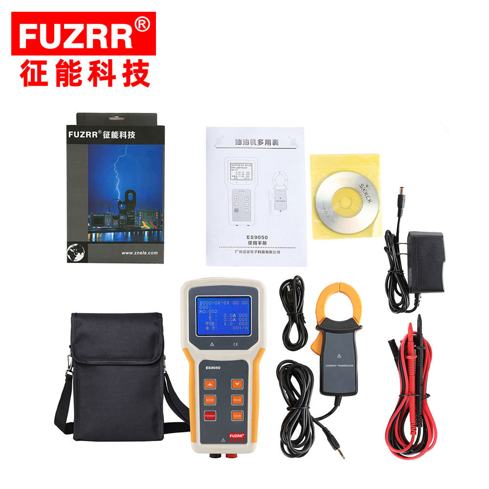 FUZRR征能科技抽油机多用表（抽油机巡更测试仪）ES9050,淘宝优惠券,粉丝福利购,淘宝优惠卷