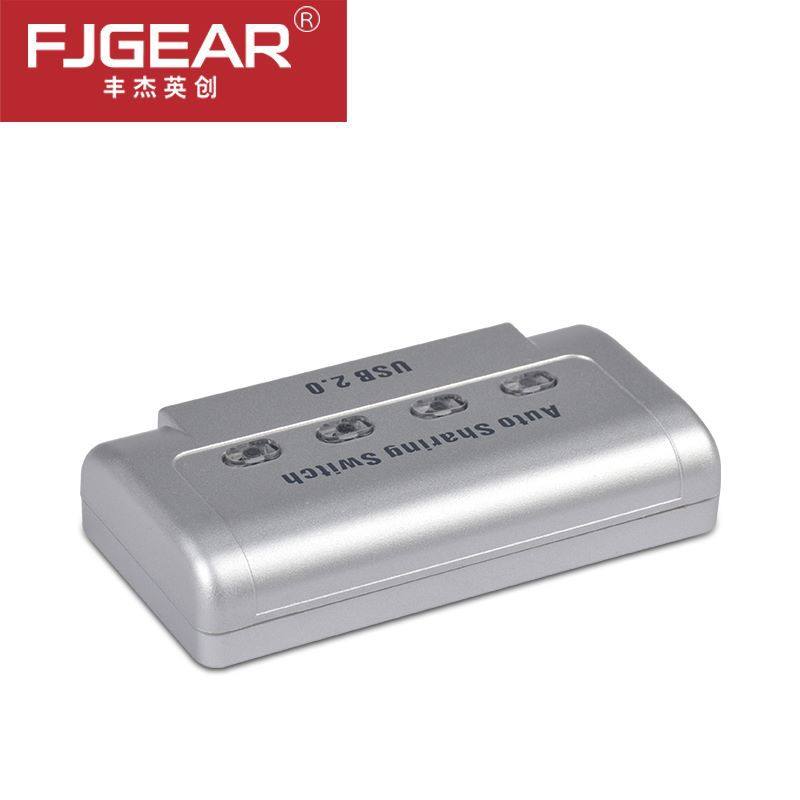 严选厂家直销4路USB四进一出打印共享器一拖四分线器USB2.0打印共,淘宝优惠券,粉丝福利购,淘宝优惠卷