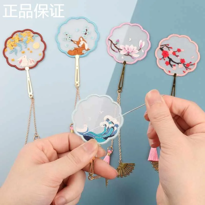 教师节礼物刺绣手工diy书手礼签伴送手礼老师送闺蜜实用走新品