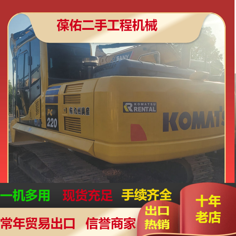 二手斗山DX260挖掘机常年贸易卡特320和200挖掘机 PC240 小松300 - 图1
