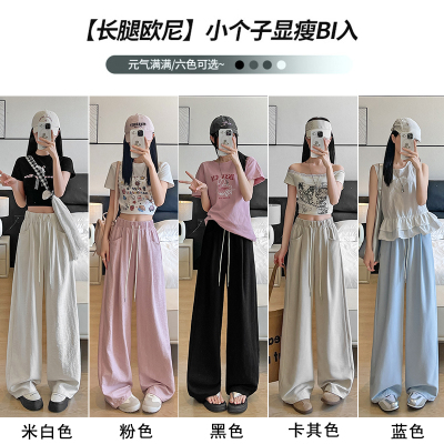 MM【百人验货】白色醋酸肌理感奶芙山本裤慵懒高腰垂感冰丝阔腿裤