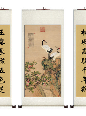 蟠桃双鹤图中堂卷轴挂画客厅装饰画中式山水国画饭厅书房明清古画