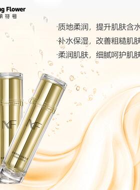 鱼子酱乳液提亮肤色美丽符号