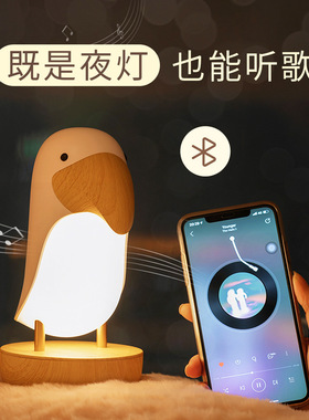 摆件音响发光木木鸟夜灯蓝牙音箱