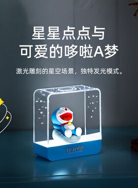 小夜灯生日礼物星空小夜灯