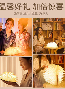 礼物女生创意高级桌面装饰摆件