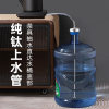 Pure titanium water inlet pipe sinks directly to the bottom of the water pumping artifact