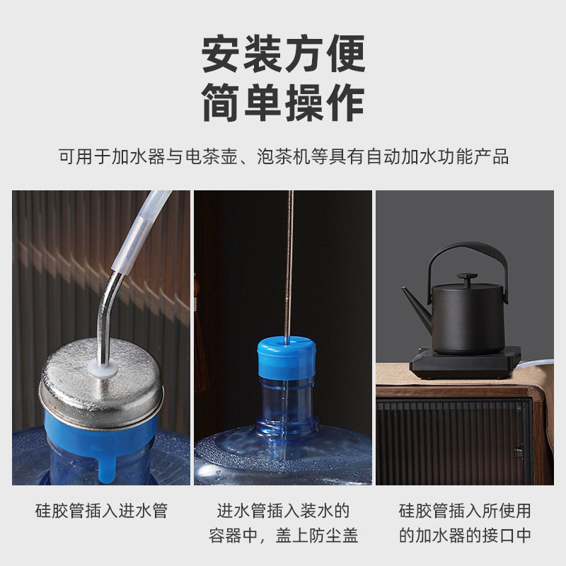 Pure titanium water inlet pipe sinks directly to the bottom of the water pumping artifact